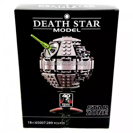 Конструктор Звездные войны - Звезда Смерти II (289 дет) 65007